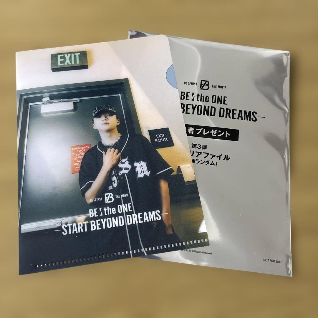 新品未使用】 BE:FIRST リュウヘイ 映画特典 ミニクリアファイル
