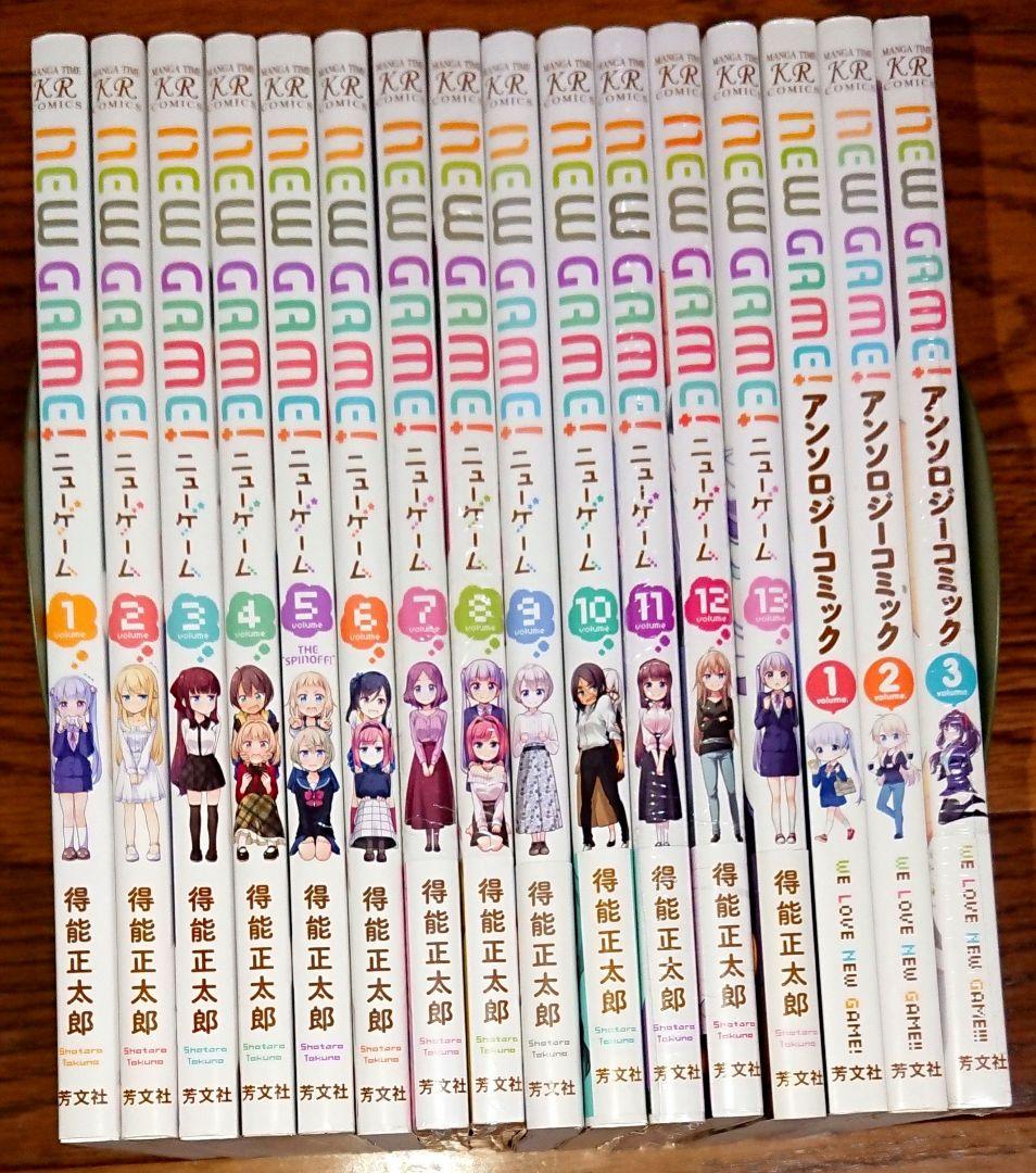 特典付き 16冊 全巻初版】NEW GAME! 全13巻+3 ニューゲーム - メルカリ