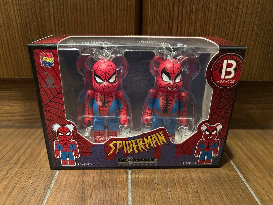 スパイダーマン BE@RBRICK ペアボックス賞 ベアブリック賞 - メルカリ