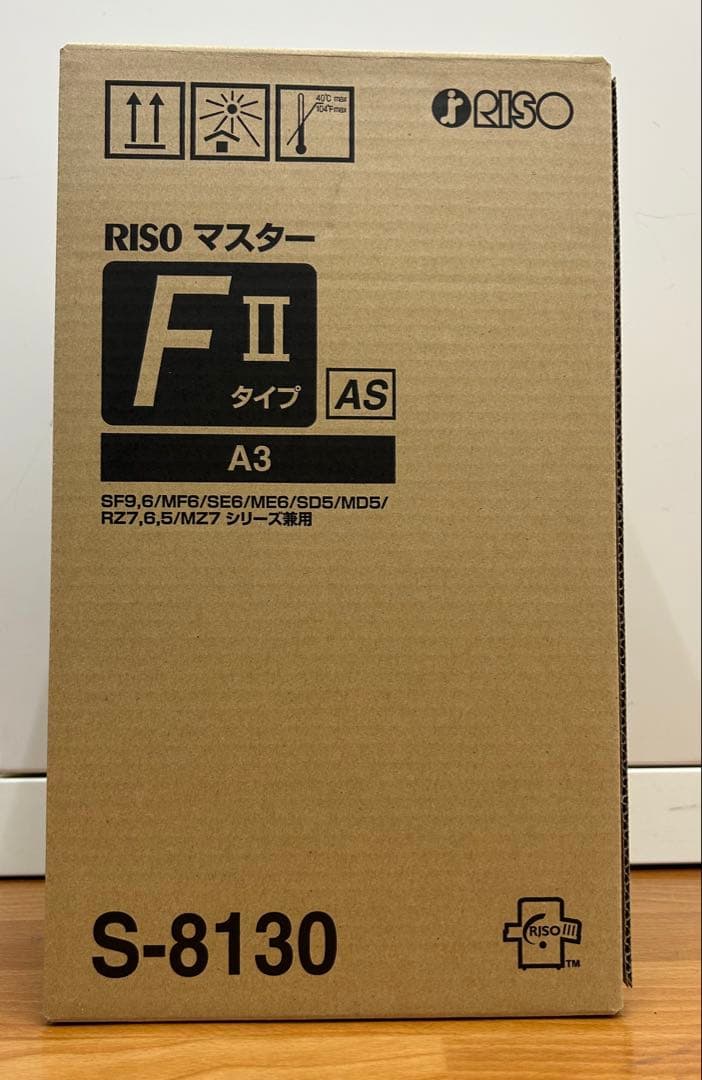 RISO F II タイプ AS A3 マスター S-8130 激安価格 FタイプAS S-6947/FIIタイプAS S-8130 ROA3-Z77 2本 リソー