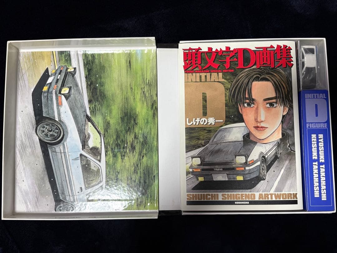 講談社 頭文字D 画集豪華BOX しげの秀一 ヤングマガジン - メルカリ