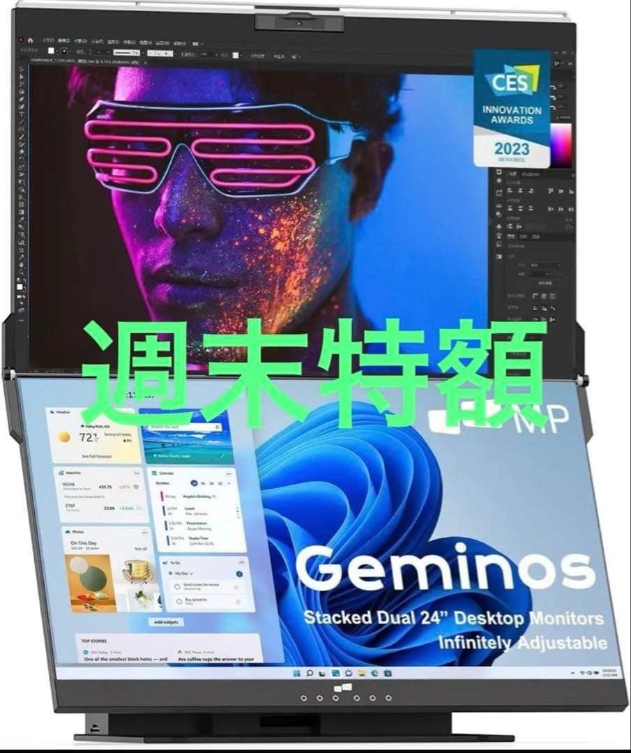 Geminos X タッチスクリーン デュアルモニター 24インチ 2画面 Amazon.co.jp: Geminos デュアル モバイルモニター 24インチ