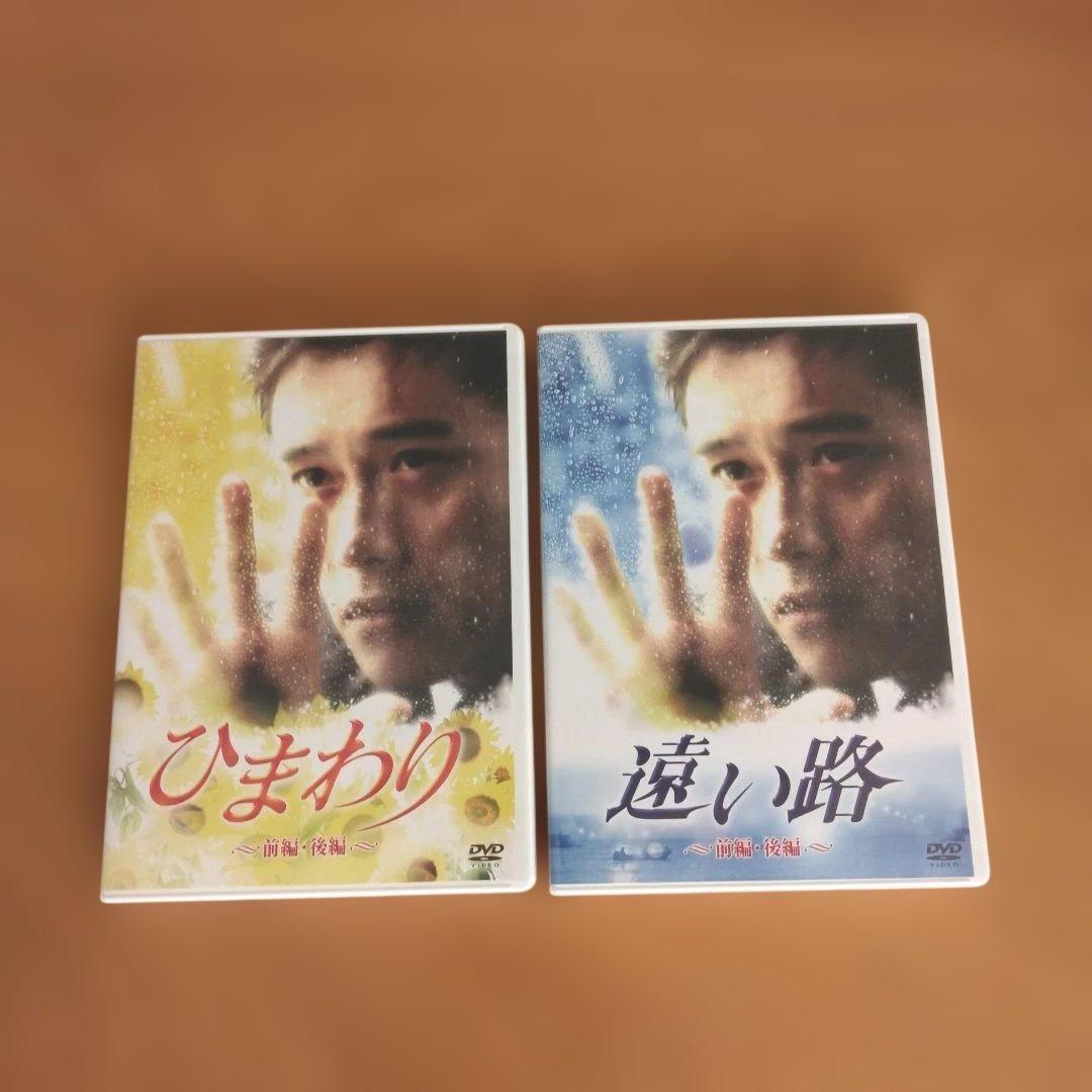 韓国ドラマ イビョンホン スペシャル DVD 3点 CD 1点 計4点セット