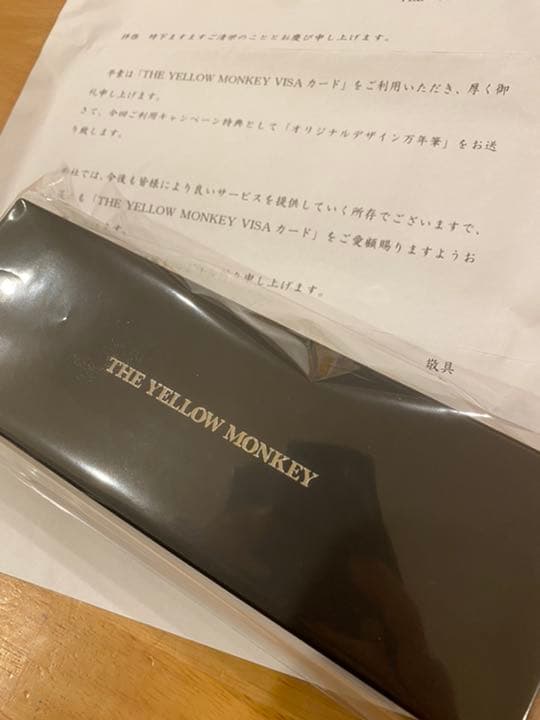 SALE 特価THE YELLOW MONKEY イエモン 非売品 万年筆 ペン SALE 特価THE YELLOW MONKEY イエモン 非売品 万年筆 ペン SALE 特価