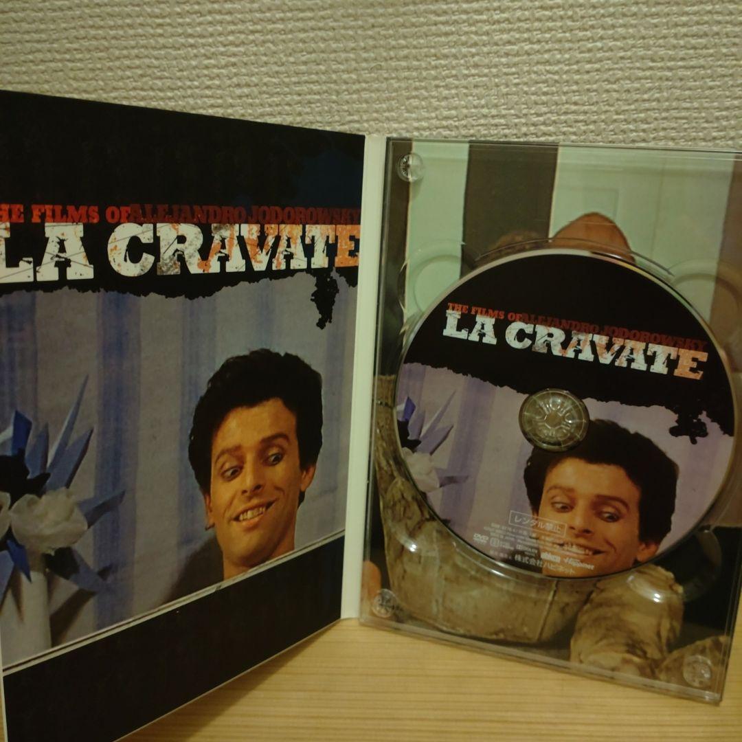 美品　アレハンドロ・ホドロフスキー DVD BOX