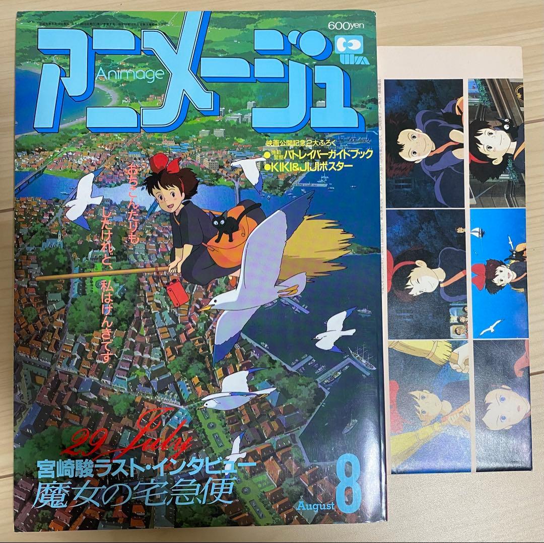 海王社ムック ShoBoh ショーボー Vol 1 小野明日香の通販｜glewmarket.com