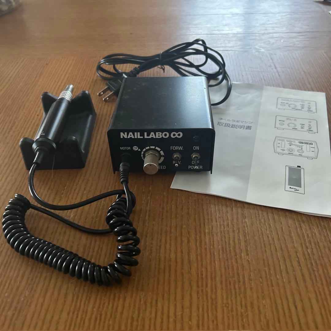 NAIL LABO ネイルラボインフィニティ　プロ用マシーン ネイルラボ インフィニティー ネイルマシーン 新品】ネイルマシン