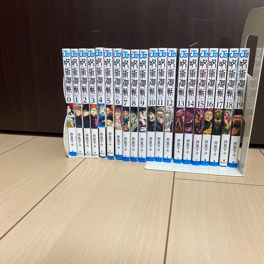 呪術廻戦 コミック 0〜19巻セット まとめ売り 新品シュリンク】呪術廻戦 全巻 全巻セット 0-19巻 全20巻 呪術廻戦 19