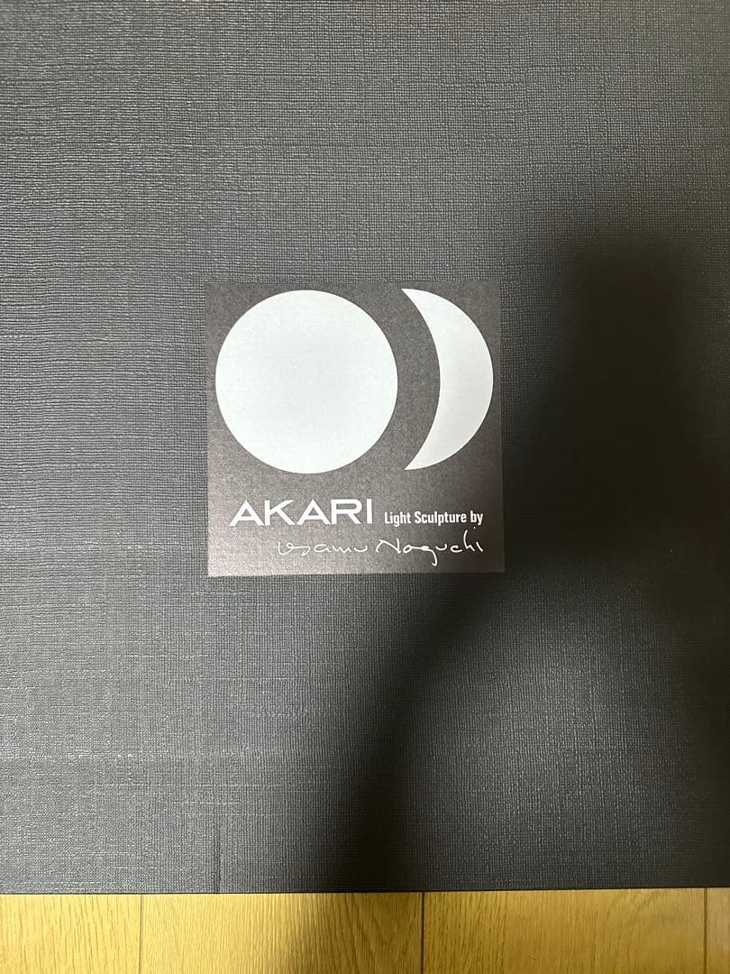 akari イサムノグチ 45D 30cmコード 調光電球セット - メルカリ