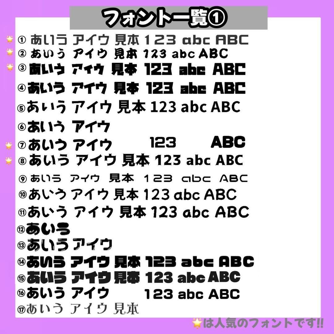 うちわ文字 文字パネル 連結うちわ文字 ネームボード カンペうちわ