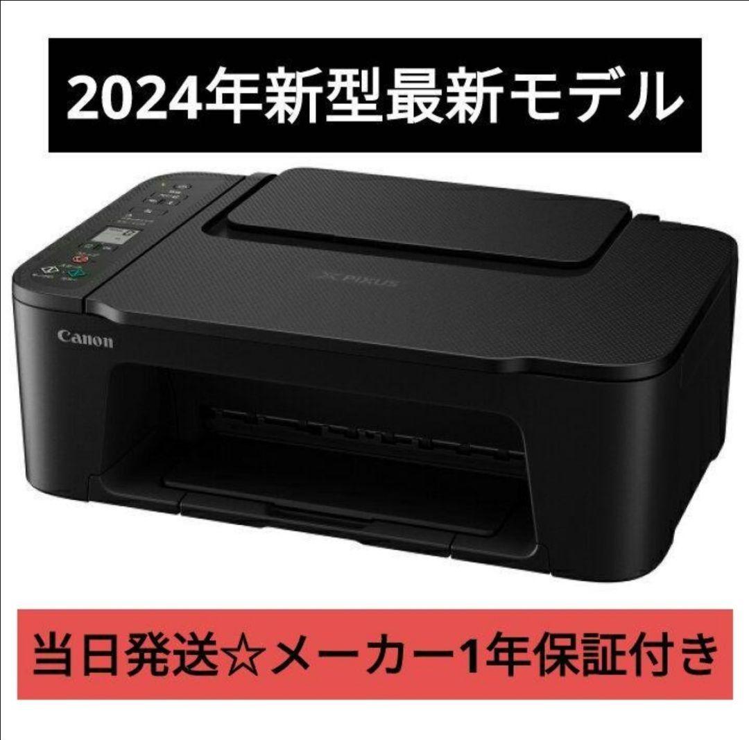 CANON複合機★未使用 TS3730 プリンター本体　スキャナー機能搭載G91 PIXUS TS3730 インクジェットプリンター キャノン プリンター キヤノン