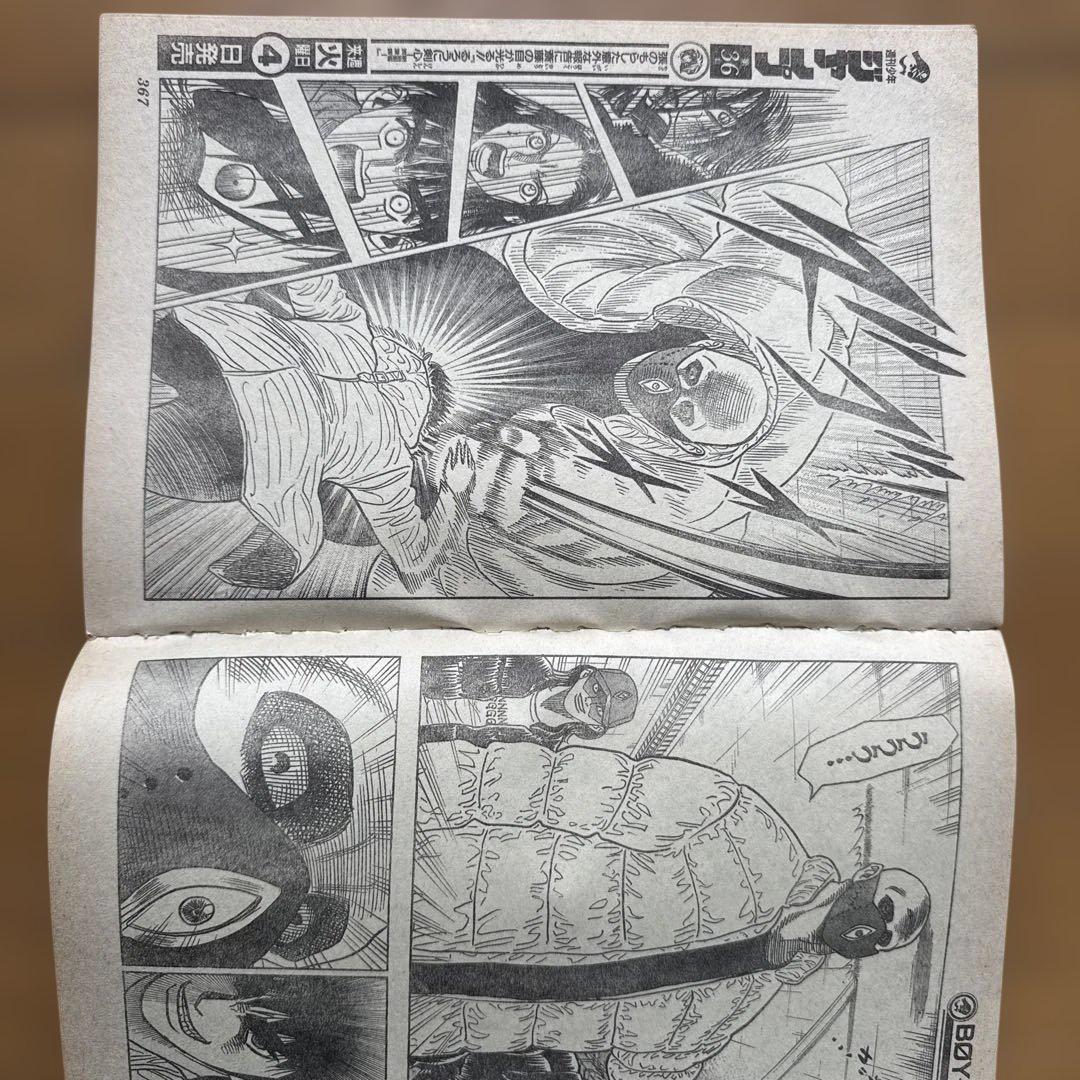 週刊少年ジャンプ 1998年35号 封神演義100回記念号 - メルカリ