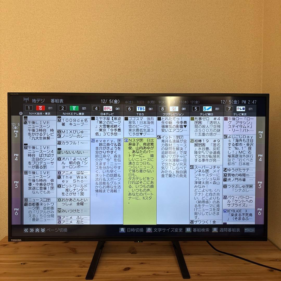 東芝 TOSHIBA REGZA 40V34　液晶テレビ 液晶テレビ REGZA レグザ V34 40V型 東芝 40V34 | テレビ・AV機器 通販