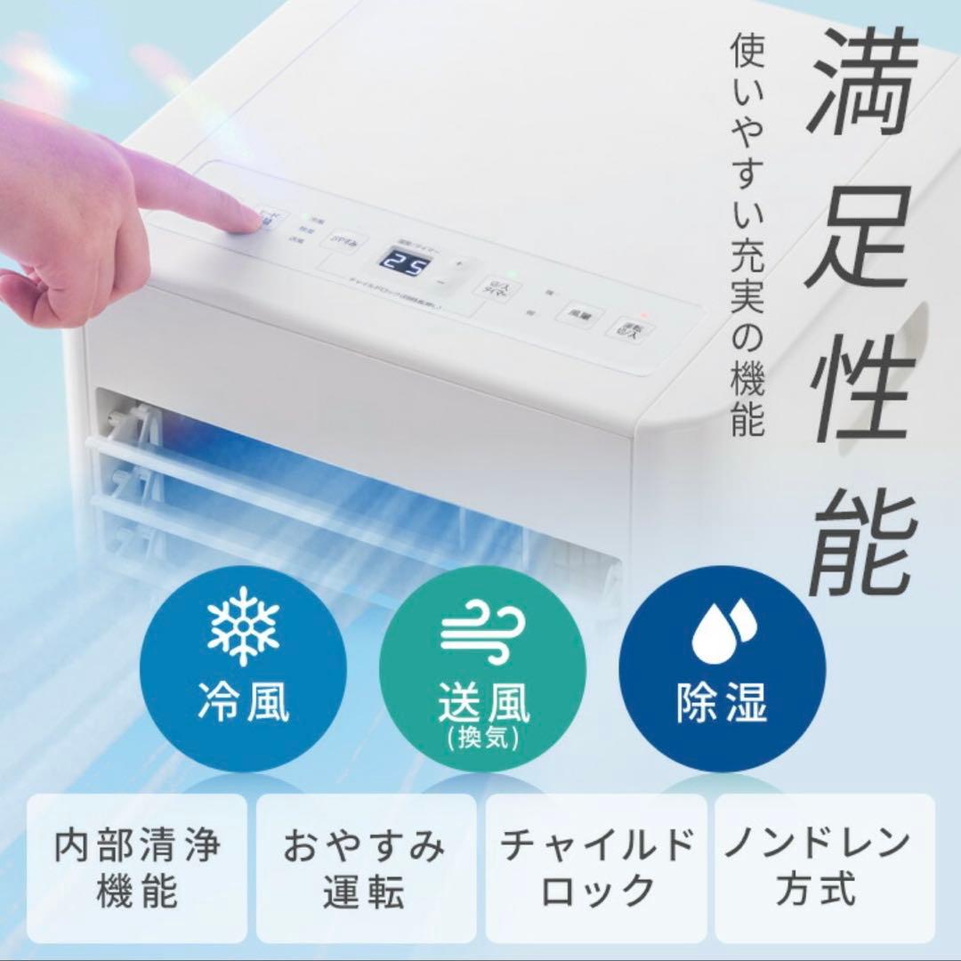 m269fg55様専用 IRIS OHYAMA airwillIPP-2825U - メルカリ