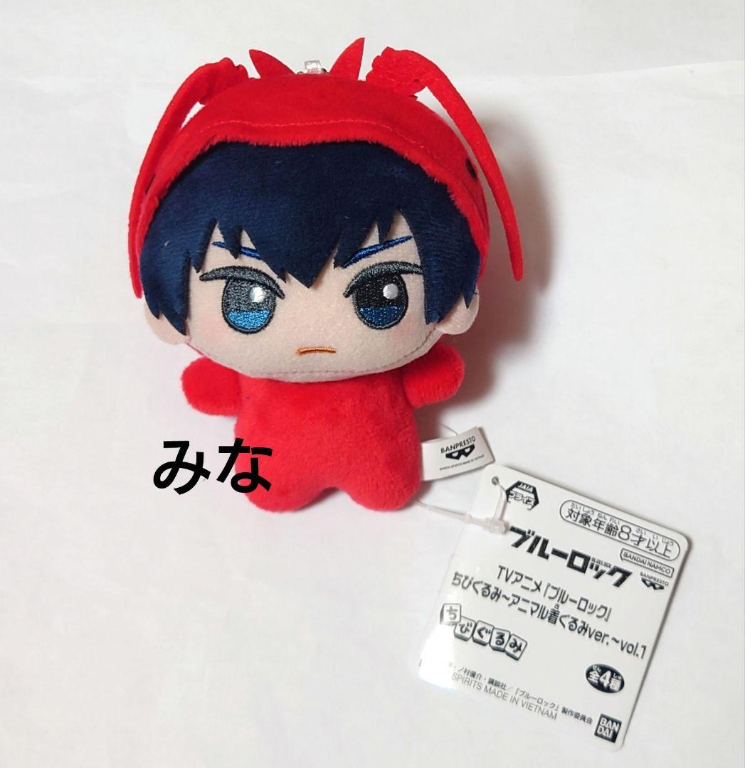 ブルーロック ちびぐるみ アニマル着ぐるみ 潔 - メルカリ