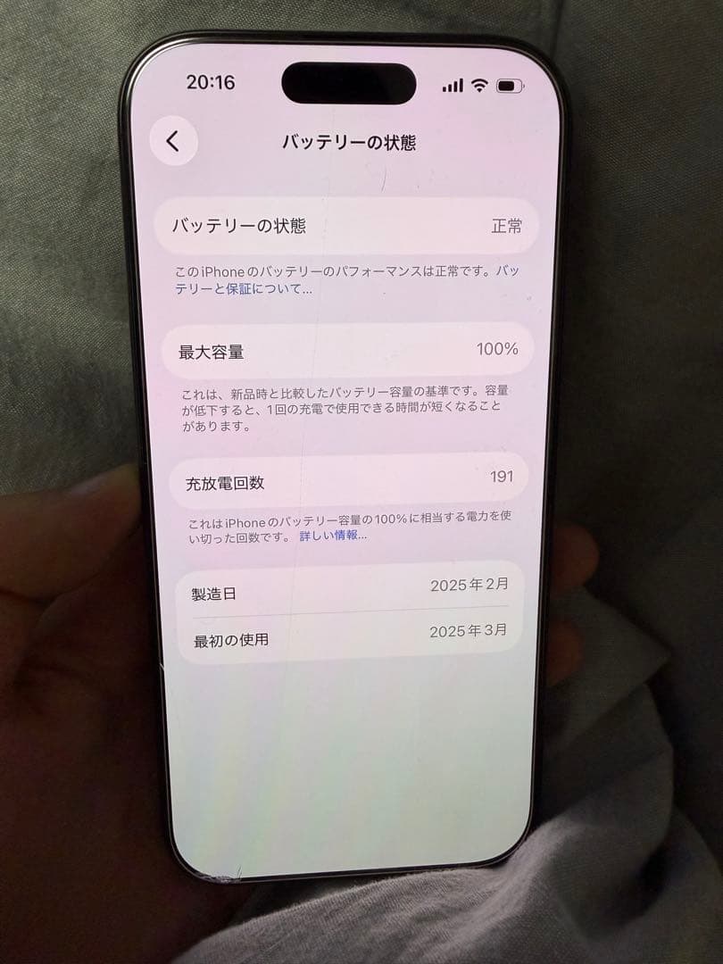 スマートフォン本体 バッテリー最大容量100% 4mmの奇跡があなたを救う