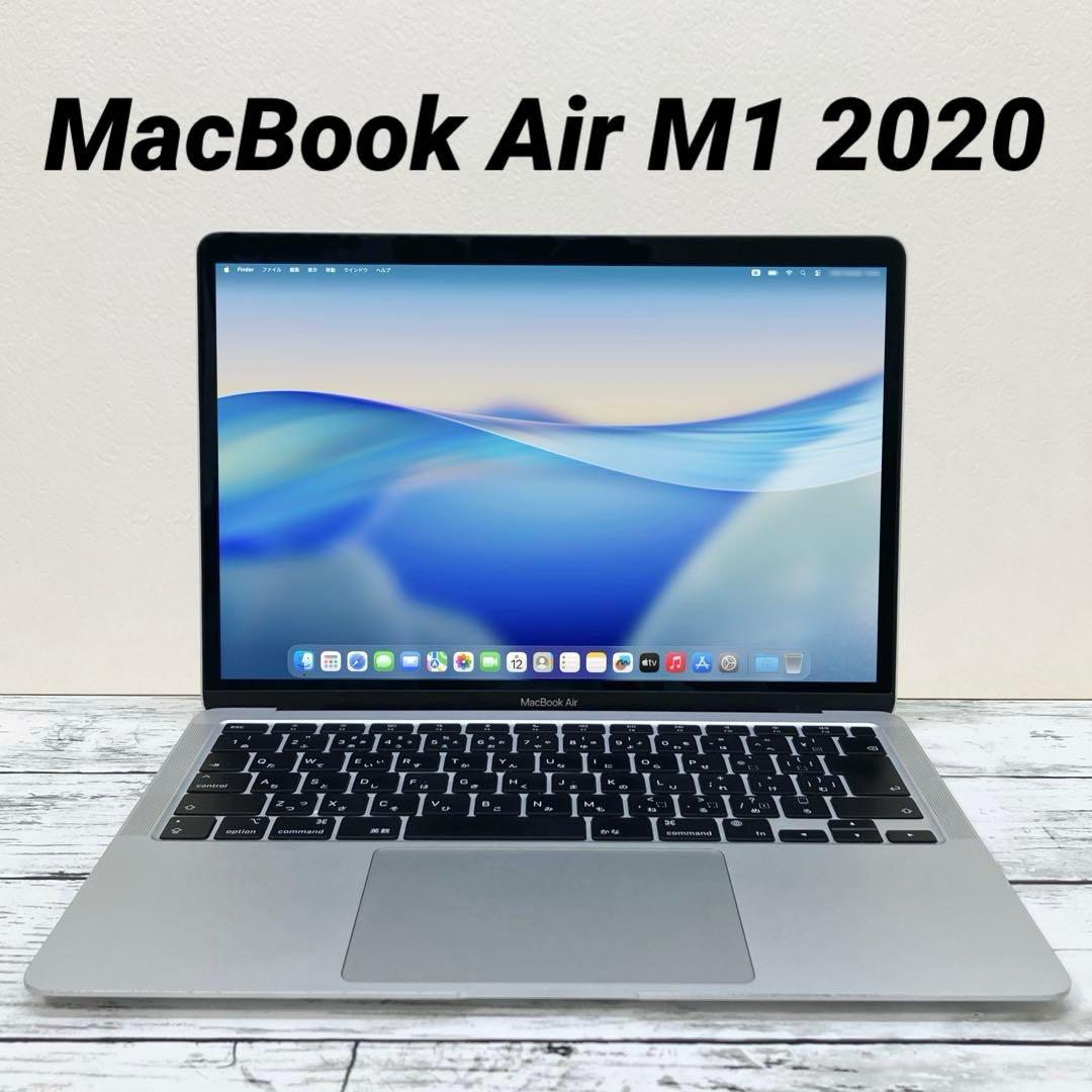 MacBook本体 MacBook Air M1 2020 MacBook Air (M1, 2020) - 技術仕様 - Apple サポート (日本)