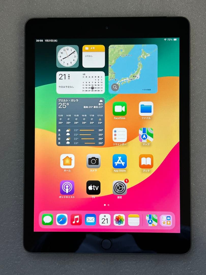 iPad 第6世代 Wi-Fi+Cellular 32GB スペースグレイ Amazon.com : Apple 2018 iPad (Wi-Fi + Cellular, 32GB) - Space Gray