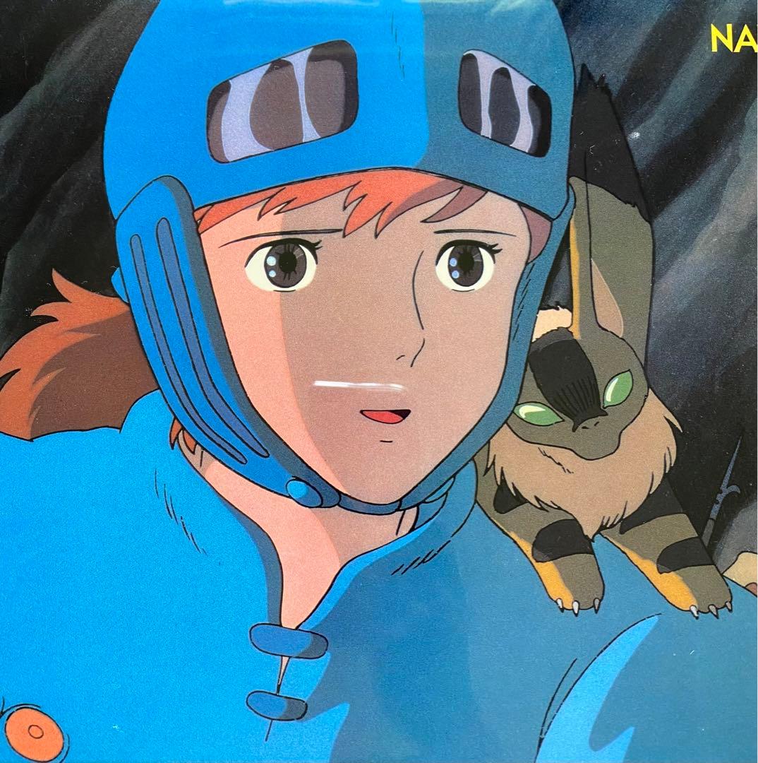 激レア】風の谷のナウシカ セルタッチポスターC ジブリ 宮崎駿 B4