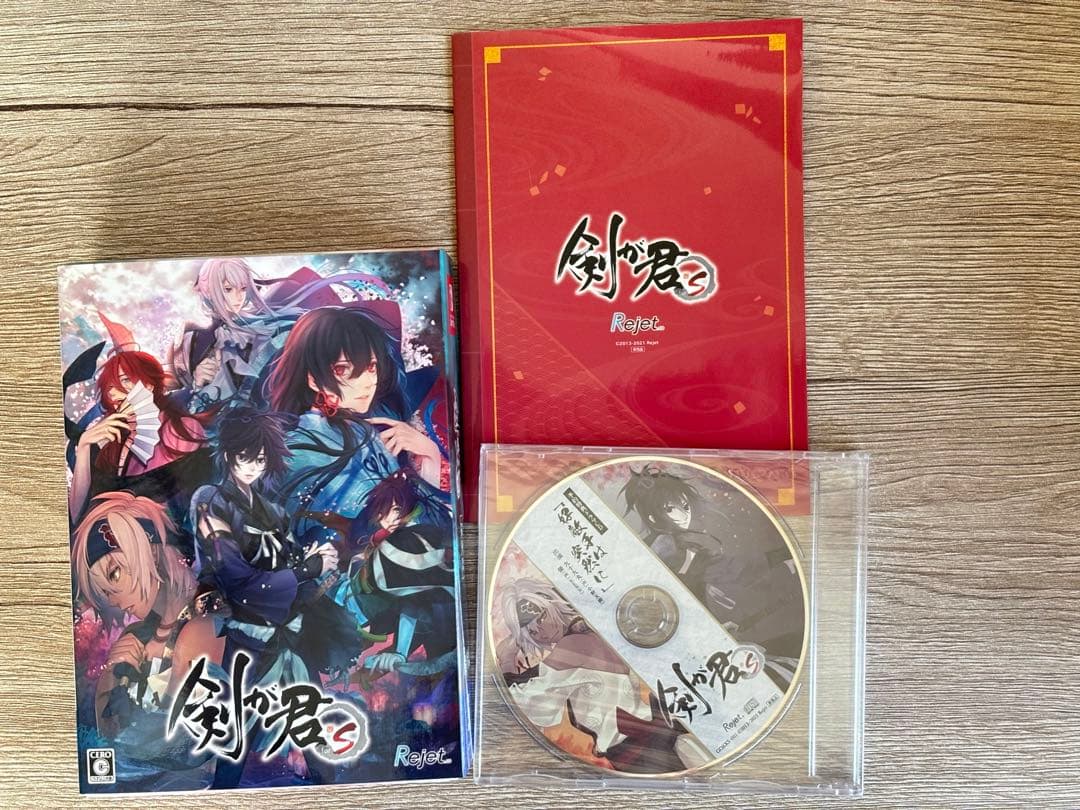 剣が君 for S 限定版 予約特典付 Amazon.co.jp: 剣が君 for S 限定版 - Switch : ゲーム