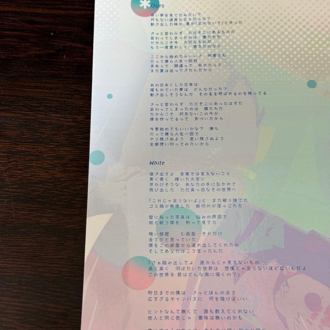 Ours (Album & Illust Book) *Luna ボカロP CD - メルカリ
