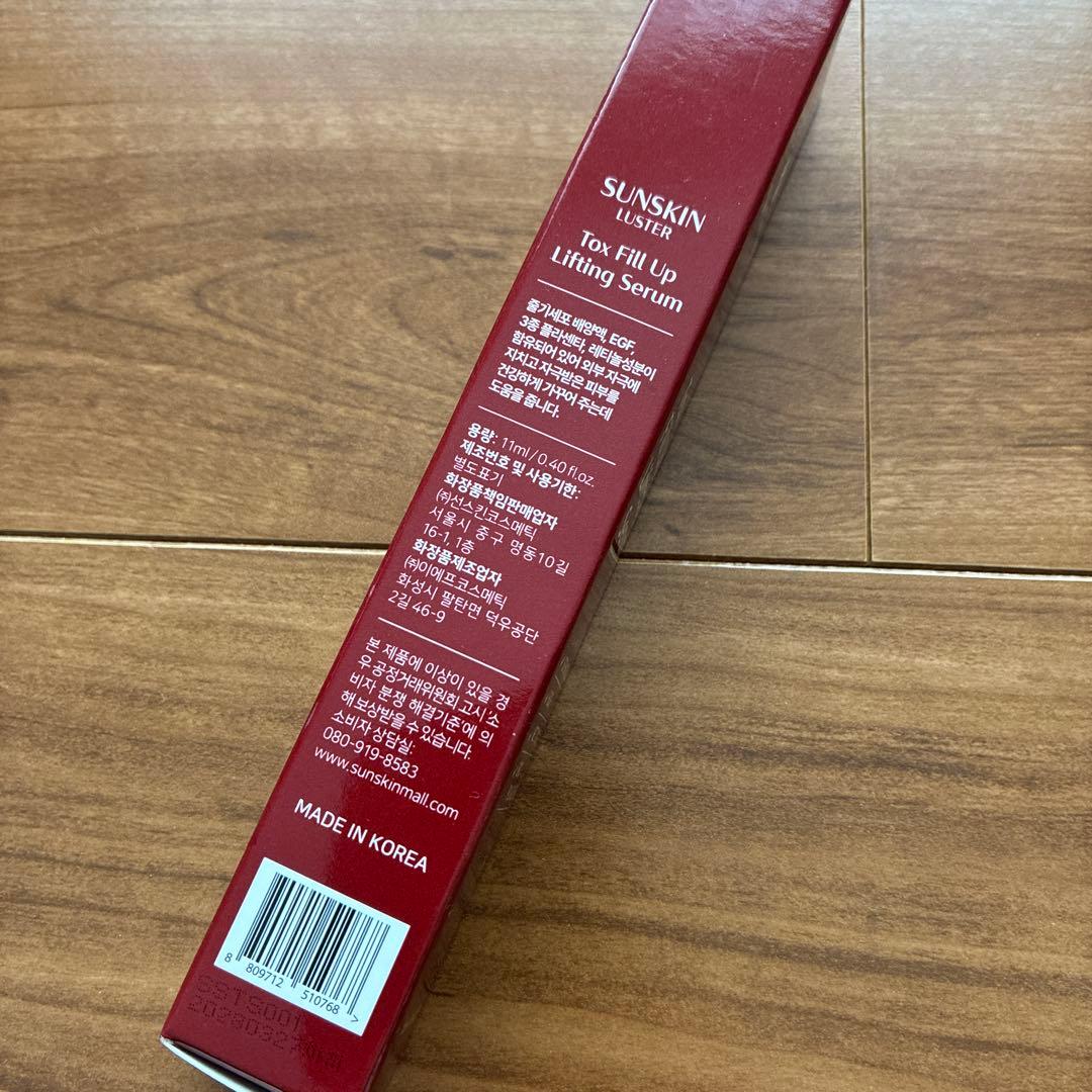 SUNSKIN Tox Fill Up Lifting Serum 11ml - メルカリ