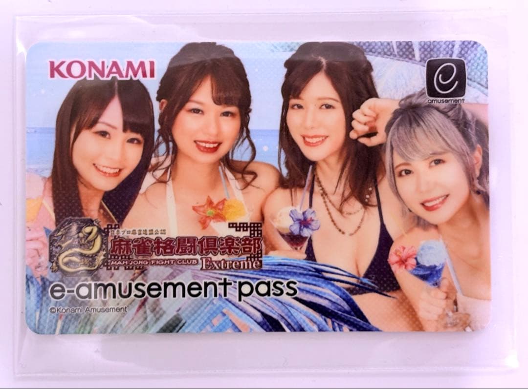 麻雀格闘倶楽部 スペシャル水着 e-amusement pass - メルカリ