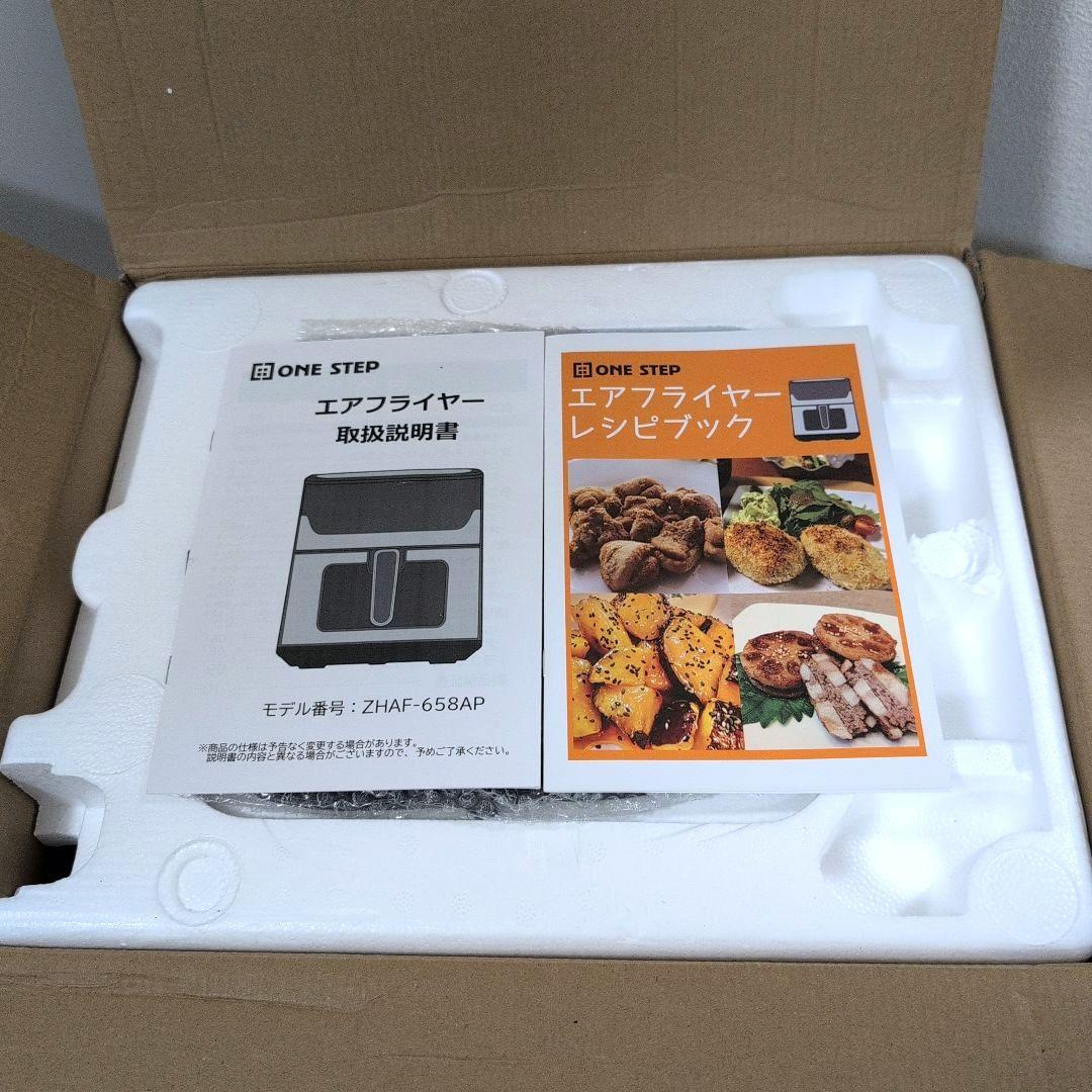 Crispio　ノンフライヤー エアフライヤー 6.3L 大容量