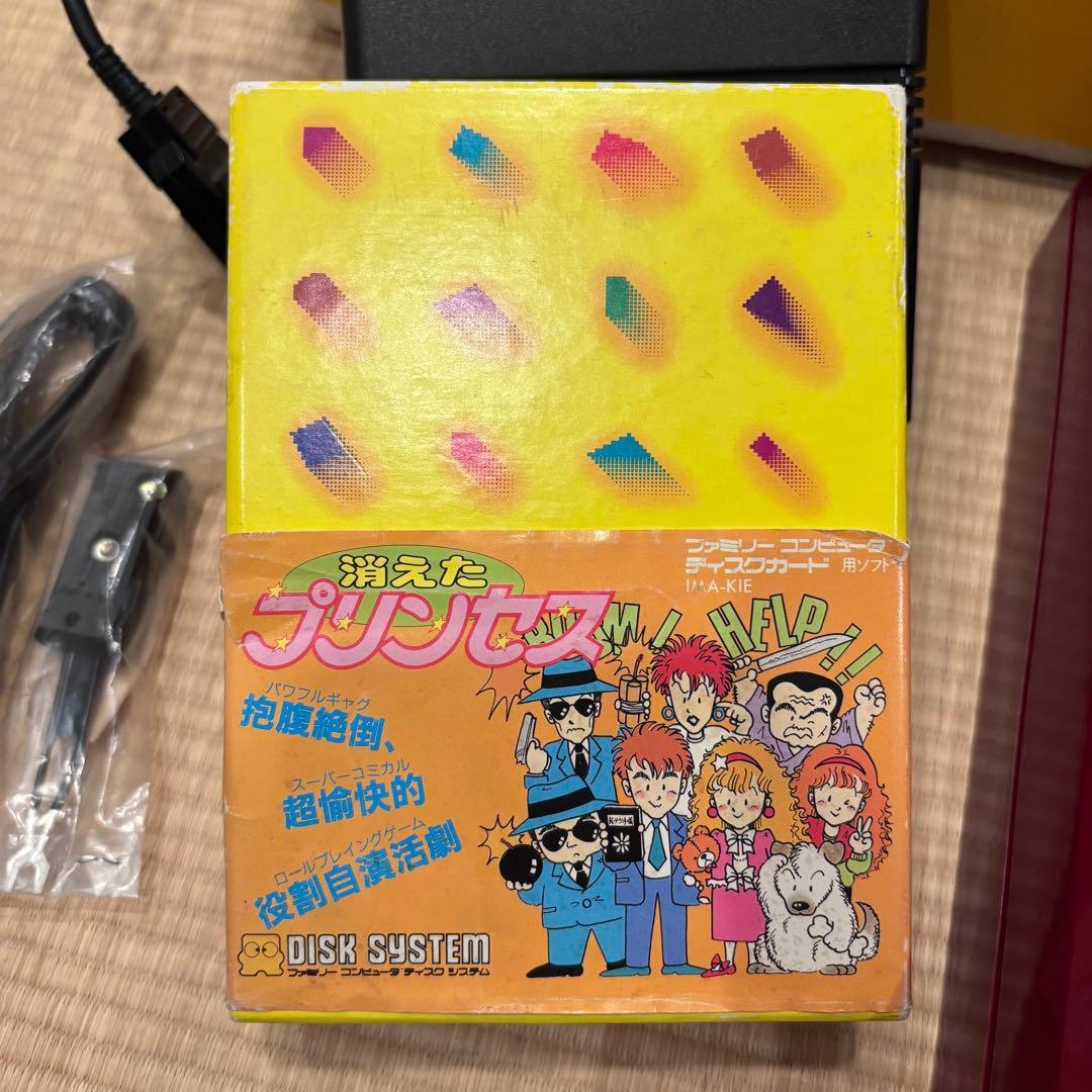 ファミコン ディスクシステム本体 セット 消えたプリンセス（テープ付