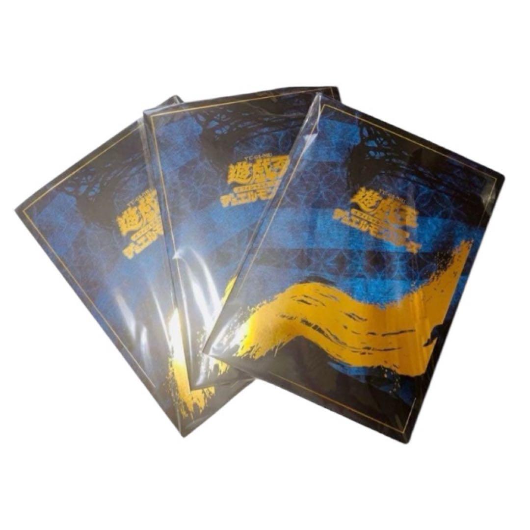 遊戯王 青眼の白龍 浮世絵 ブルーアイズ ホワイトドラゴン 3セット