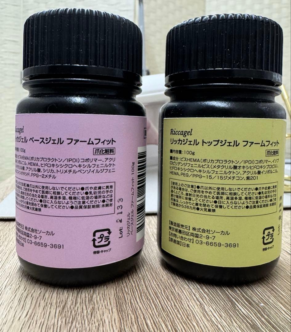 リッカジェル ファームフィットベース＆トップジェル100ml リッカジェル ファームフィットベース・トップジェル 100ml 【公式通販】