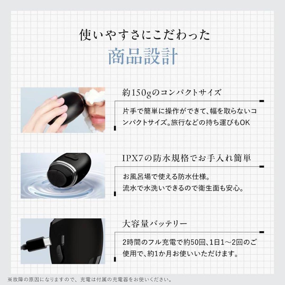 新品未開封】アンファー EMS 電動 洗顔ブラシ