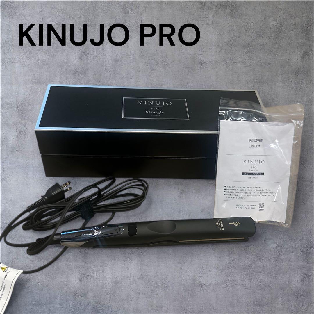 美品　KINUJO PRO 絹女　ストレートヘアアイロン ブラック　KP-001 正規品】 KINUJO プロ ストレートアイロン Straight Hair Iron KP001