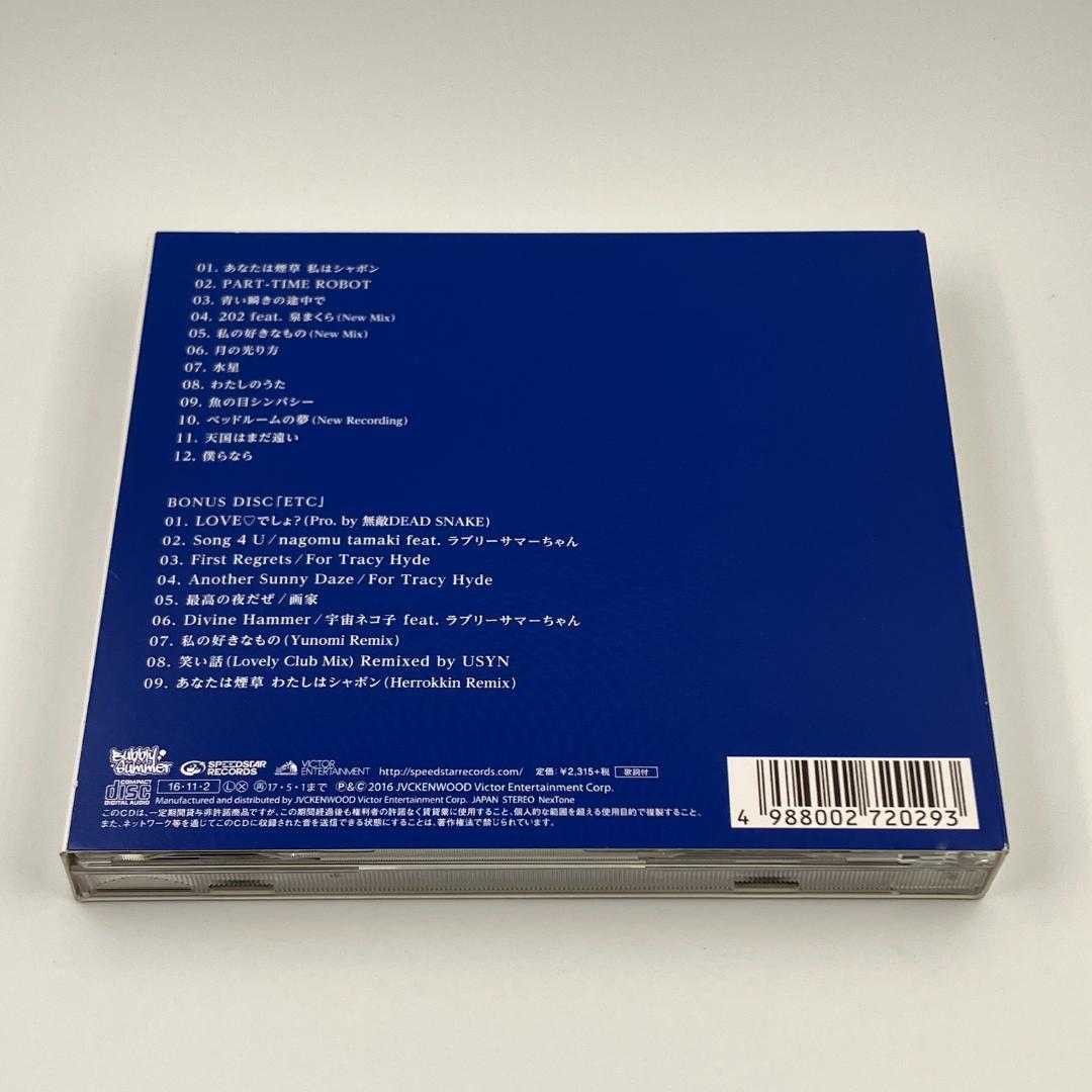 ラブリーサマーちゃん LSC 初回限定盤 2CD 2016年 VIZL-1023 - メルカリ