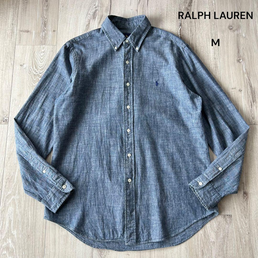 美品】ラルフローレン 長袖 ダンガリーシャツ シャンブレー ボタン
