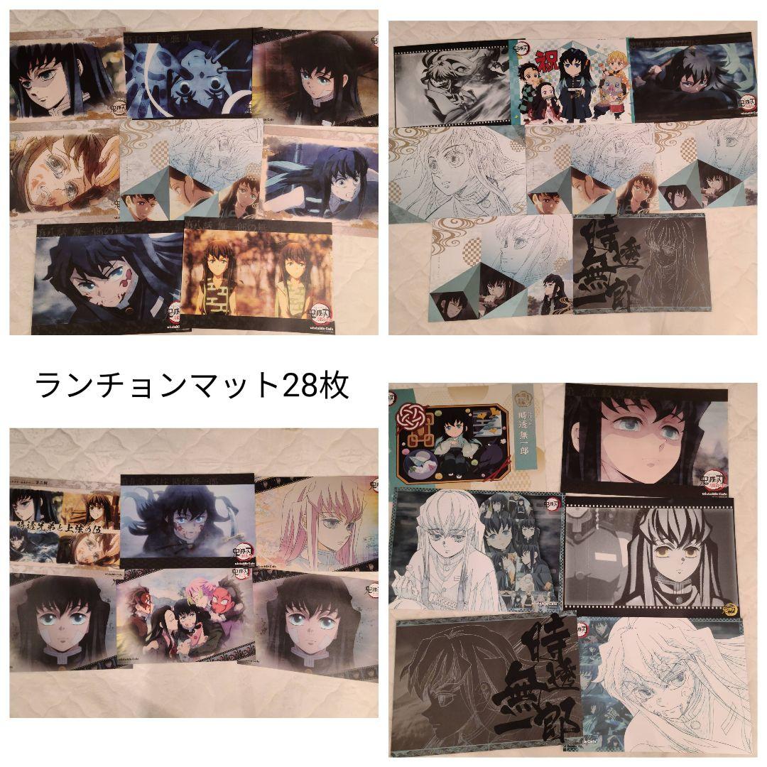 鬼滅の刃 時透無一郎 ランチョンマット カフェ ダイニング まとめ売り 鬼滅の刃 カフェ ダイニング ランチョンマット まとめ売り 時透 無一郎