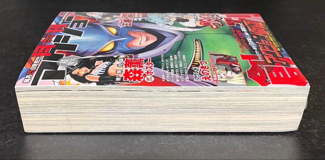 ○月刊アクション 2013年 7月号 創刊号 ○新連載 小林さんちの