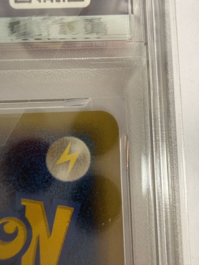 PSA10】ポケモンカードe バンギラス キラ 渦巻きホロあり はかいの