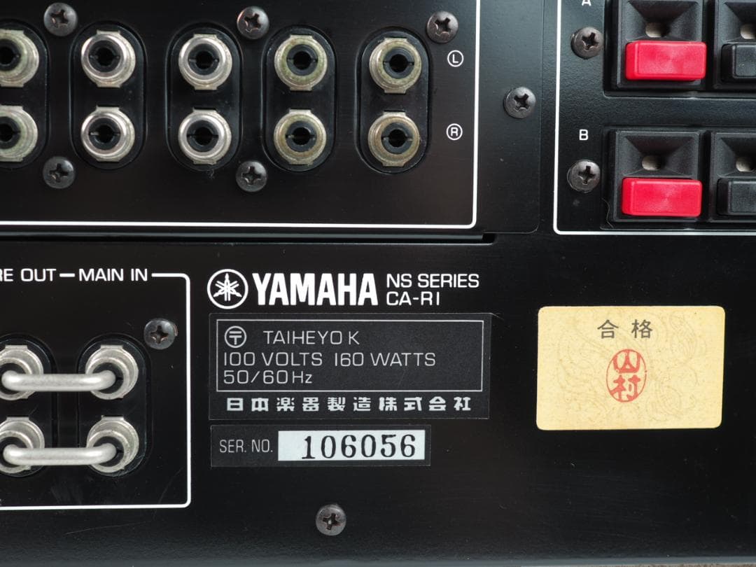 美品】YAMAHA CA-R1 プリメインアンプ - メルカリ