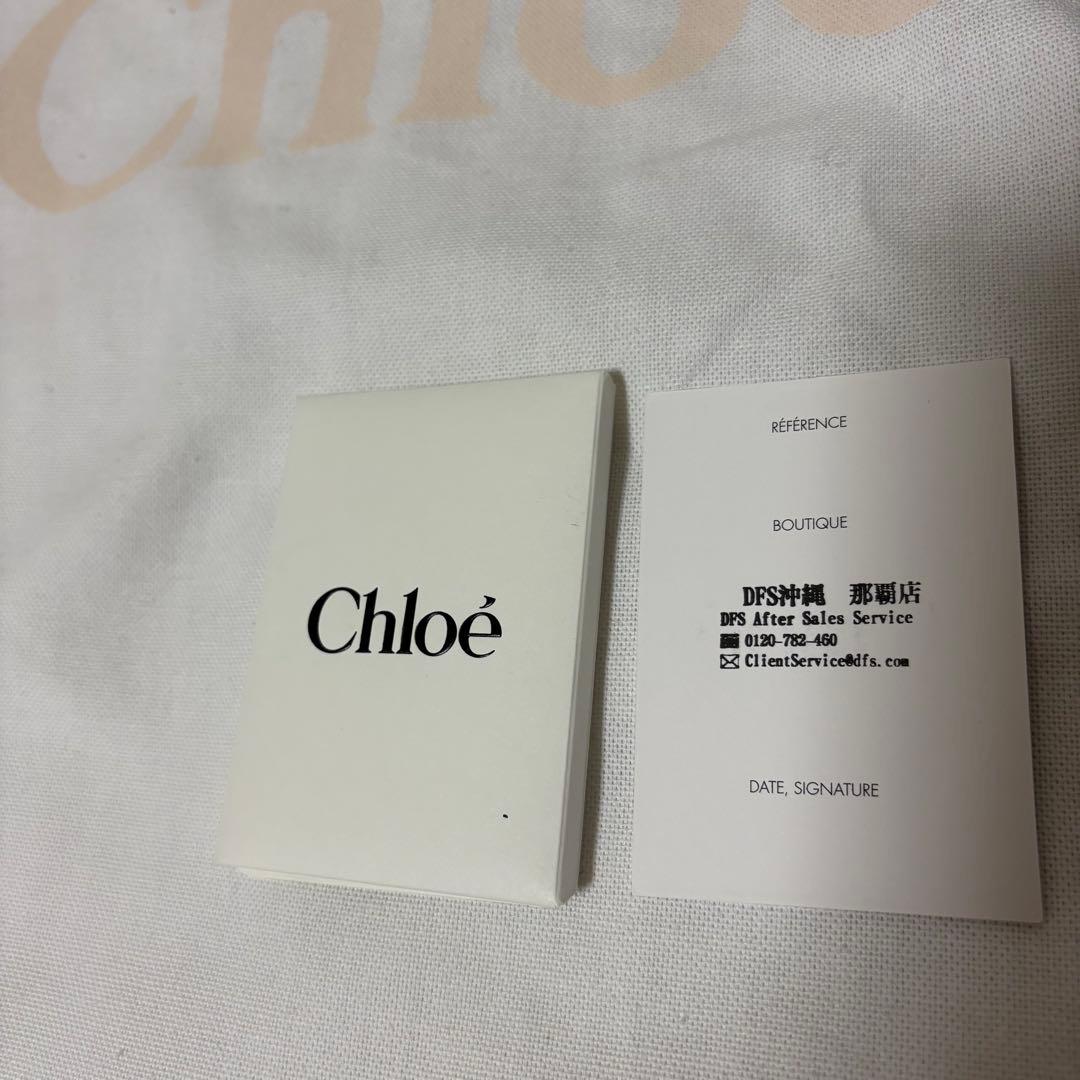 海様専用 【美品】【Chloe】WOODY ペーパー ラージバスケット - メルカリ