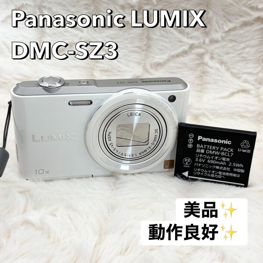 美品・動作良好✨ Panasonic LUMIX DMC-SZ3 ホワイト - メルカリ