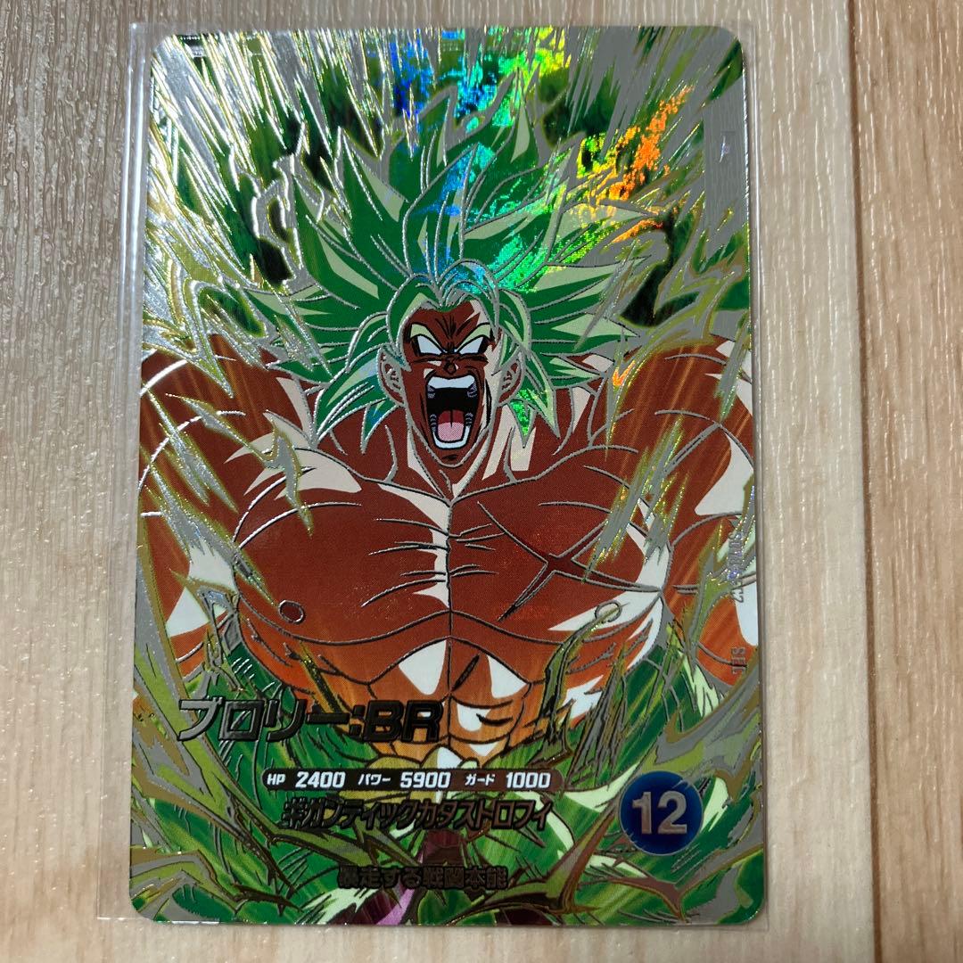 ドラゴンボールスーパーダイバーズ SDV8-SEC2 ブロリー:BR - メルカリ