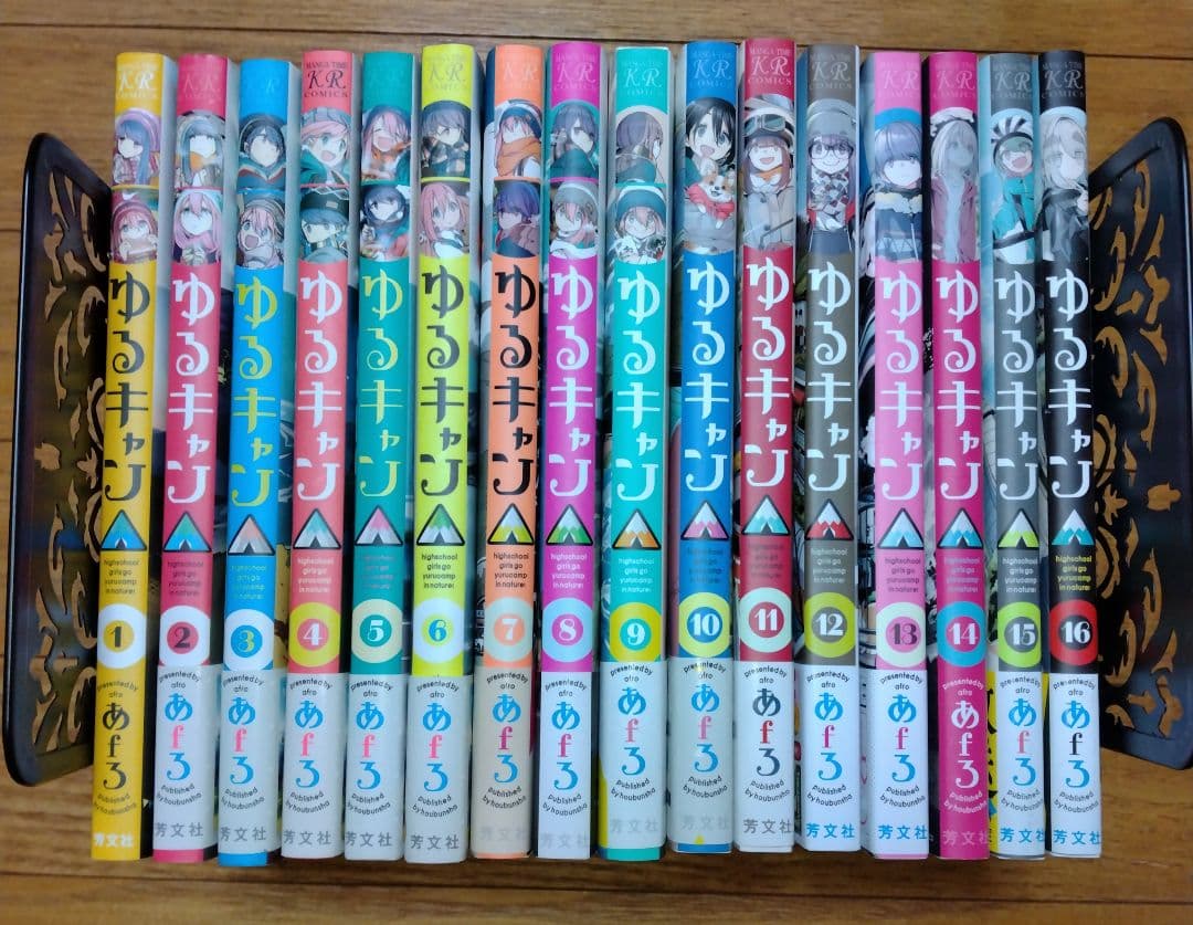 ゆるキャン 全巻セット 1〜16巻 マンガ - メルカリ