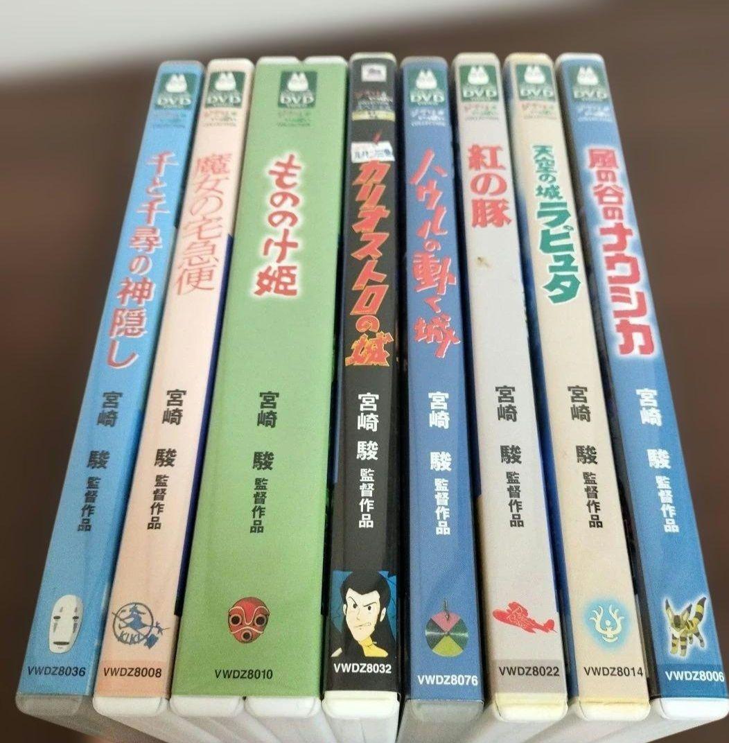 ジブリ DVD 8本セット - メルカリ