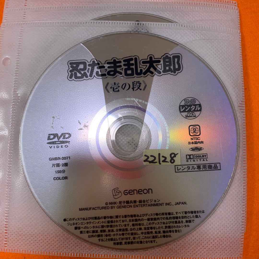 忍たま乱太郎 DVD 第1シリーズ 全8巻セット - メルカリ