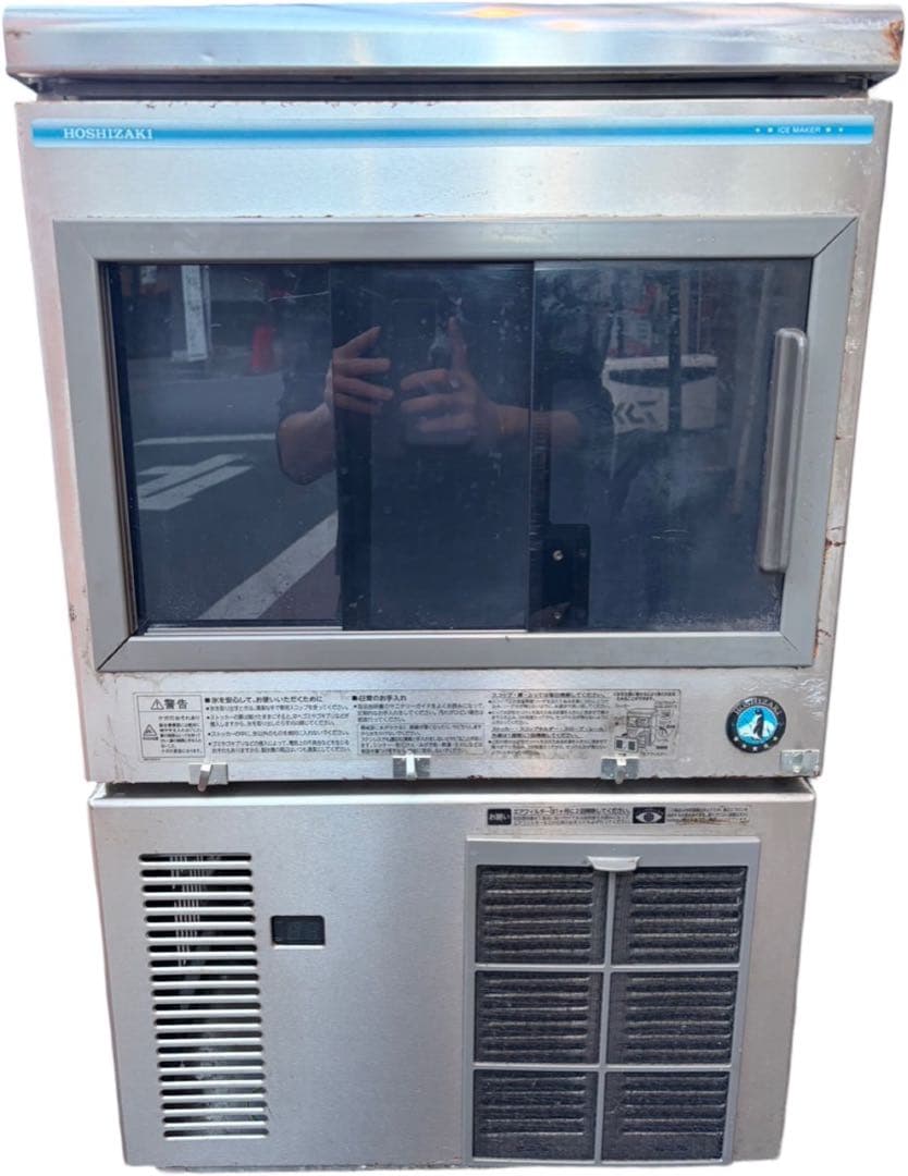 ホシザキ・ジャンク品 引き取り限定 Yahoo!オークション -「ホシザキ 製氷機 ジャンク」の落札相場・落札価格