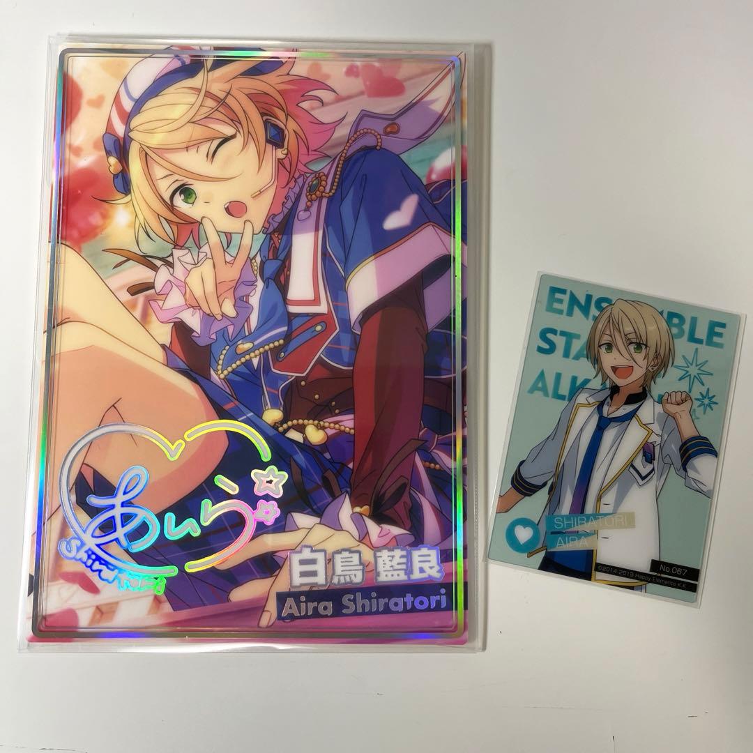 あんスタ 白鳥藍良 ポートレート クリアカード - メルカリ