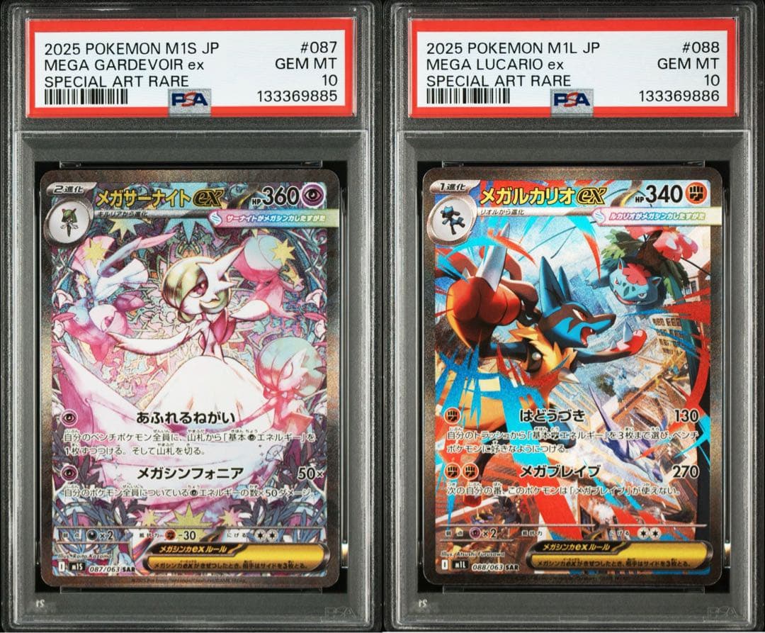 デュエマ 霞み妖精ジャスミン psa10 20th B さいとうなおきの通販はau