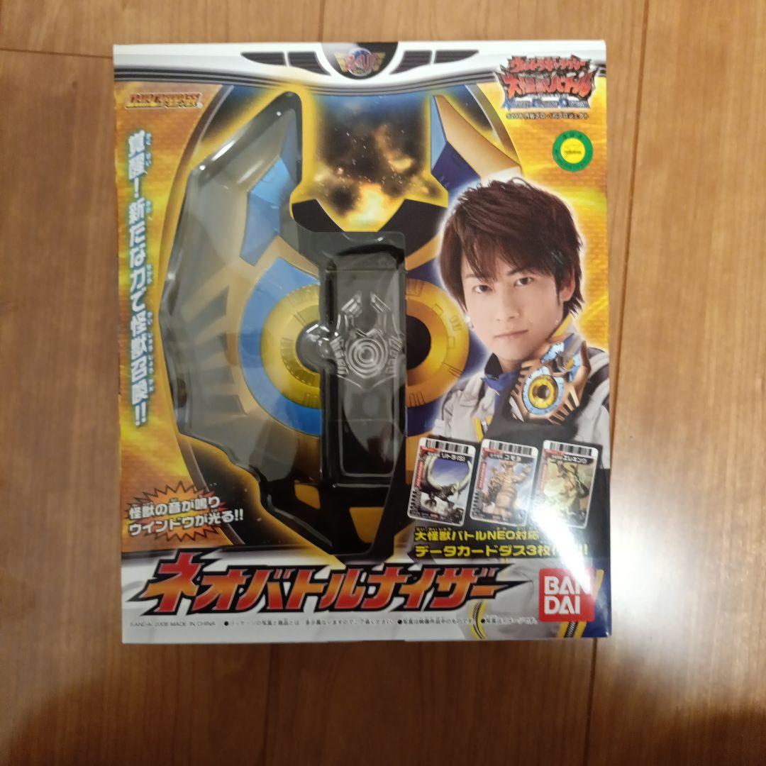 未開封 バンダイ ネオバトルナイザー ウルトラマン - メルカリ