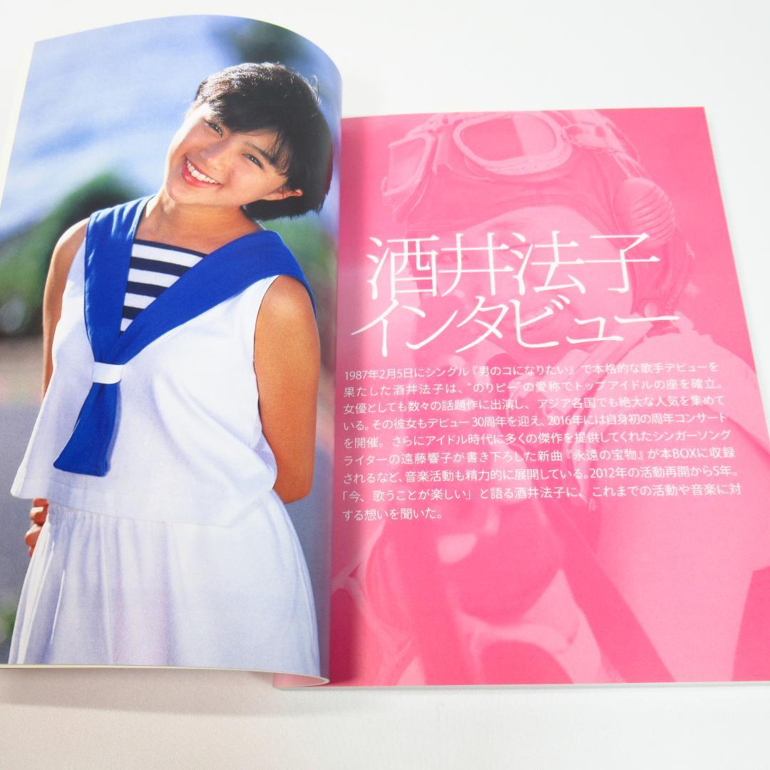 酒井法子 NORIKO BOX 30th 完全生産限定盤【CD7枚+DVD3枚】 - メルカリ